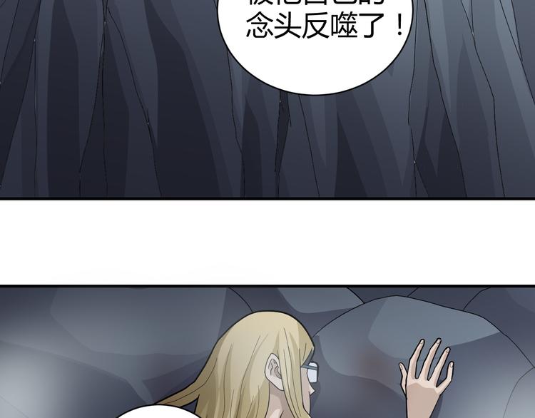 第59话 淘汰者没有活路(1/2)-第60话