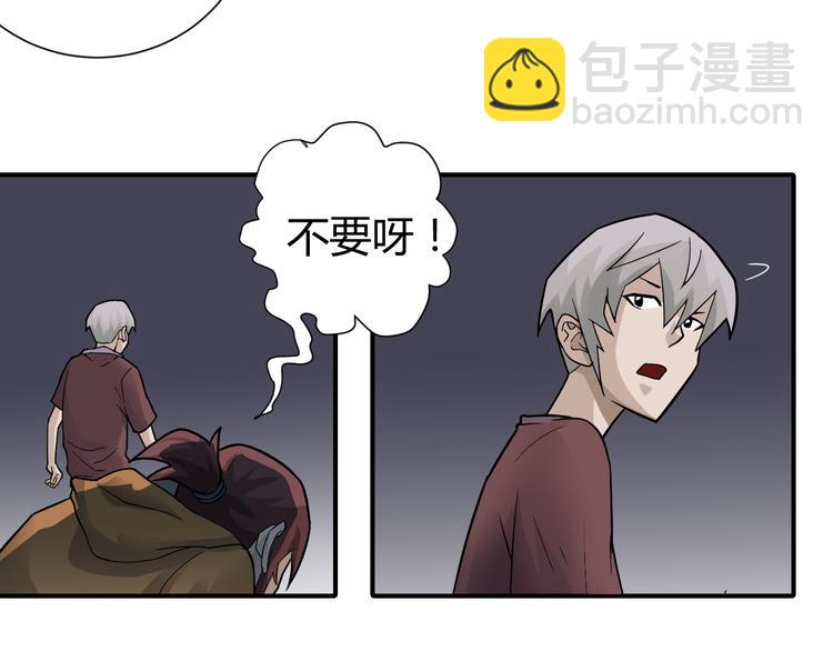 第59话 淘汰者没有活路(1/2)-第60话