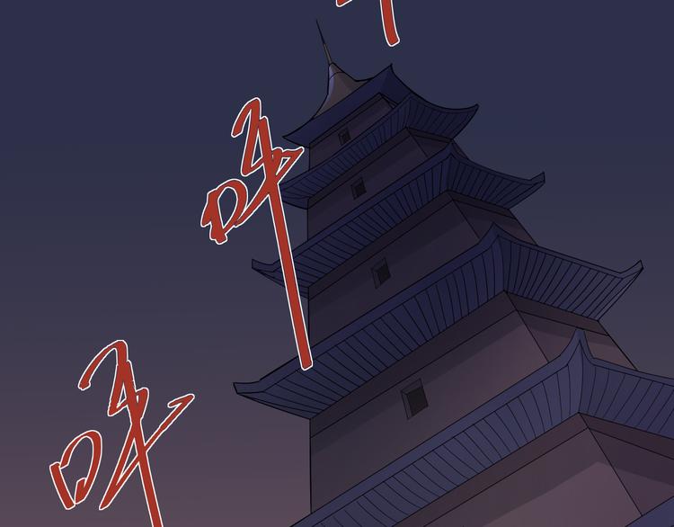 第61话 甄选之印(1/3)-第62话