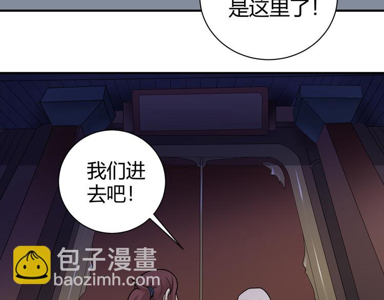 第61话 甄选之印(1/3)-第62话