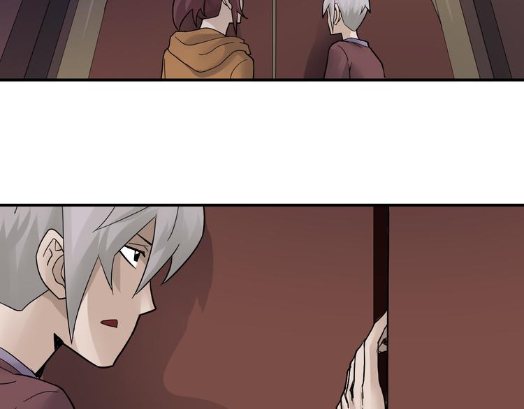 第61话 甄选之印(1/3)-第62话