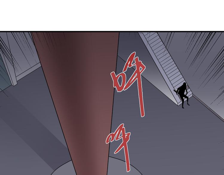 第61话 甄选之印(1/3)-第62话