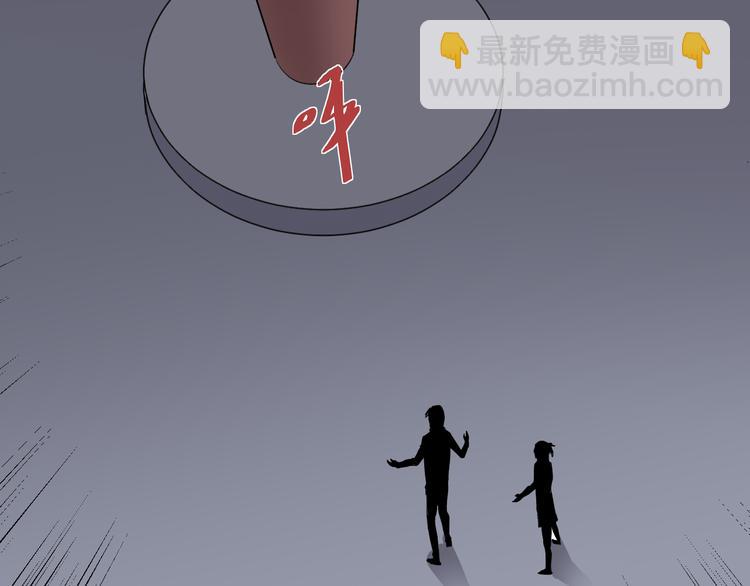 第61话 甄选之印(1/3)-第62话