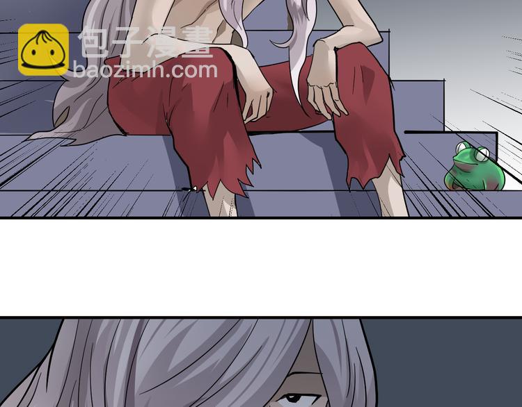 第61话 甄选之印(1/3)-第62话