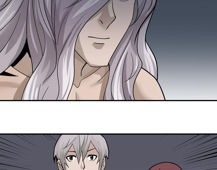 第61话 甄选之印(1/3)-第62话