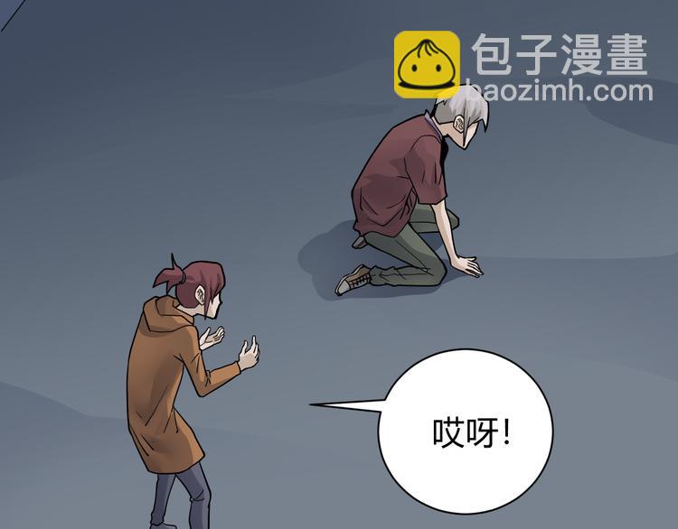 第61话 甄选之印(1/3)-第62话