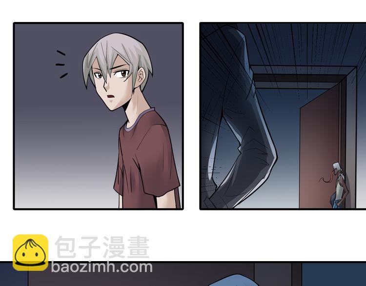 第61话 甄选之印(1/3)-第62话