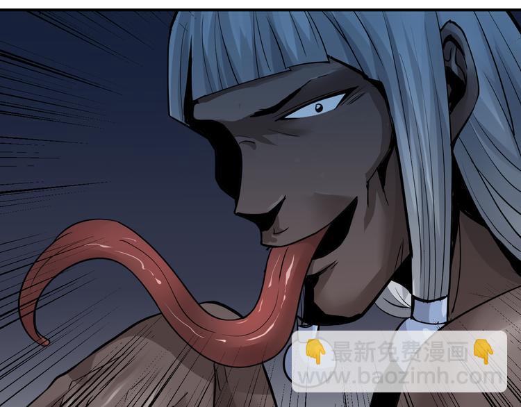 第61话 甄选之印(1/3)-第62话