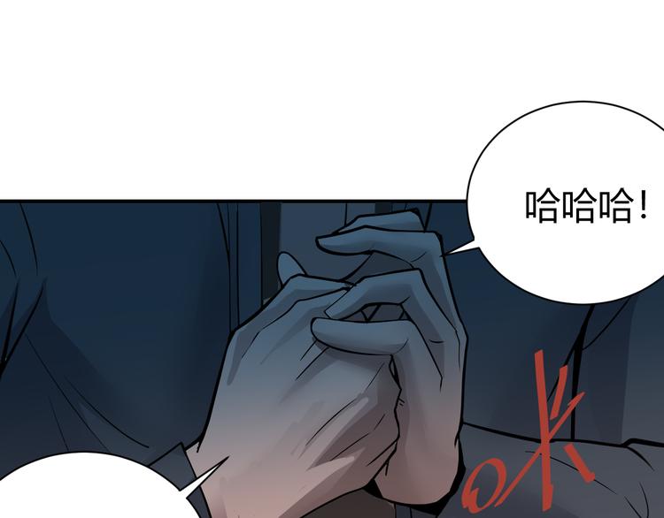 第61话 甄选之印(1/3)-第62话