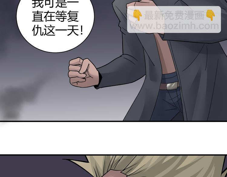 第61话 甄选之印(1/3)-第62话