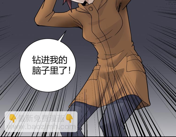 第61话 甄选之印(1/3)-第62话