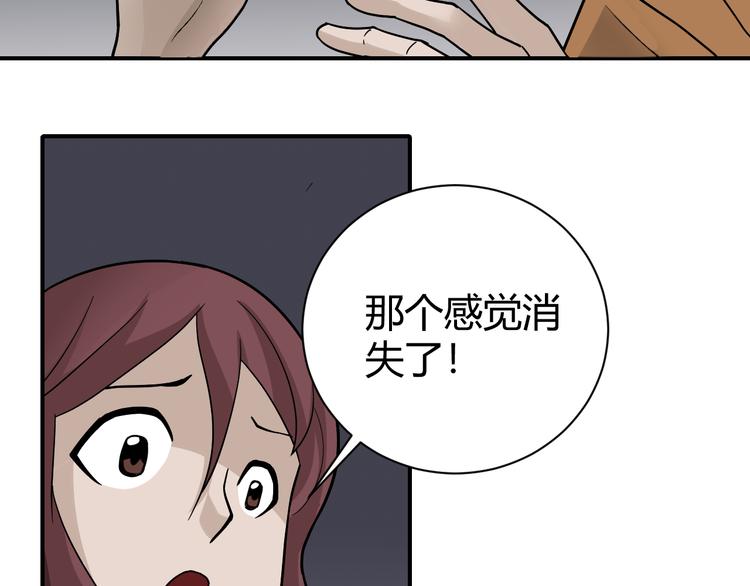 第61话 甄选之印(1/3)-第62话