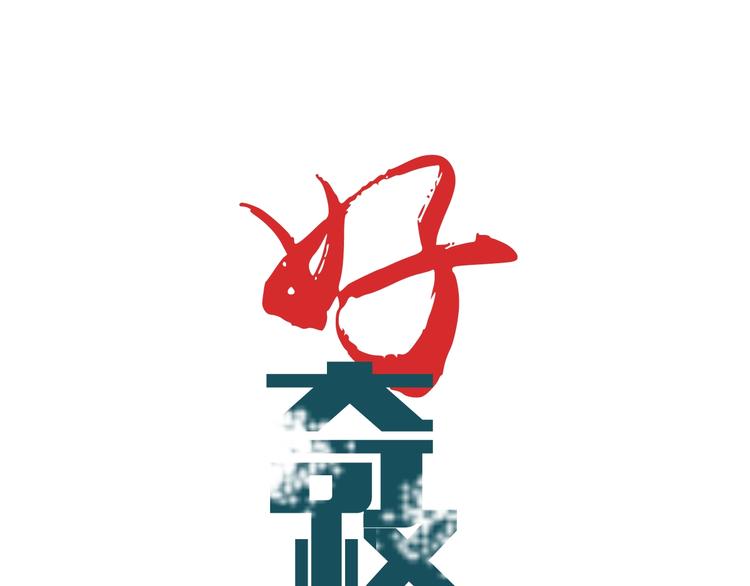 第63话 裁判的真面目(1/3)-第64话