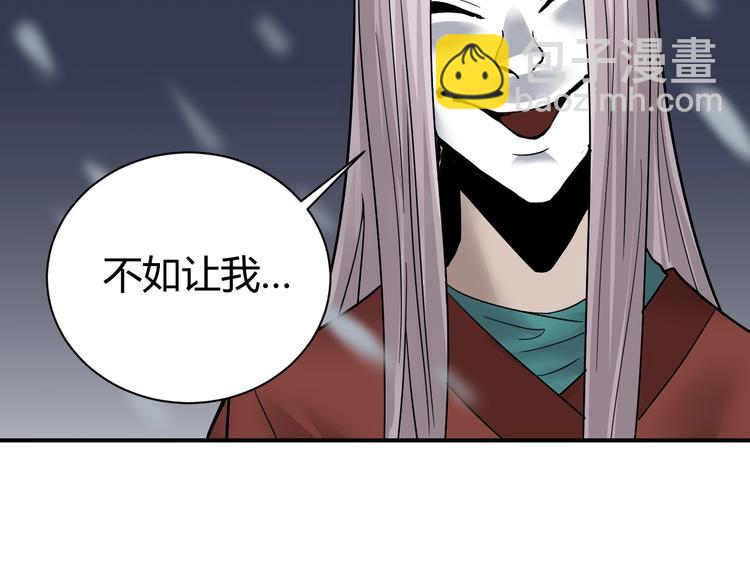 第63话 裁判的真面目(1/3)-第64话