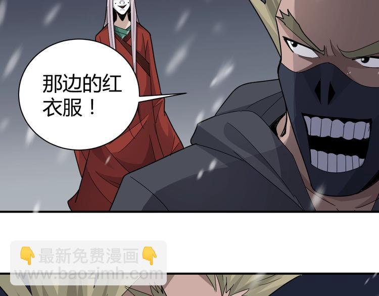 第63话 裁判的真面目(1/3)-第64话