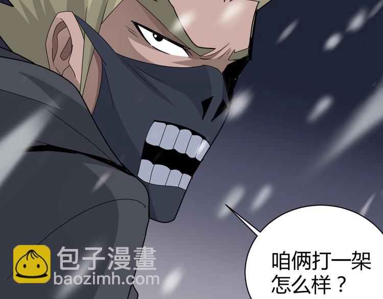 第63话 裁判的真面目(1/3)-第64话