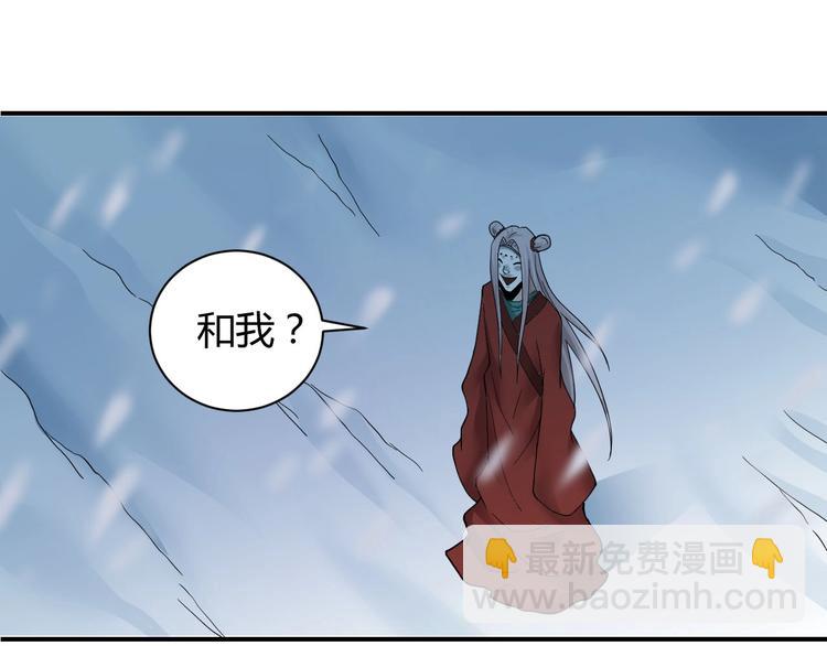 第63话 裁判的真面目(1/3)-第64话