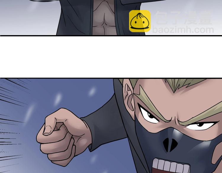 第63话 裁判的真面目(1/3)-第64话