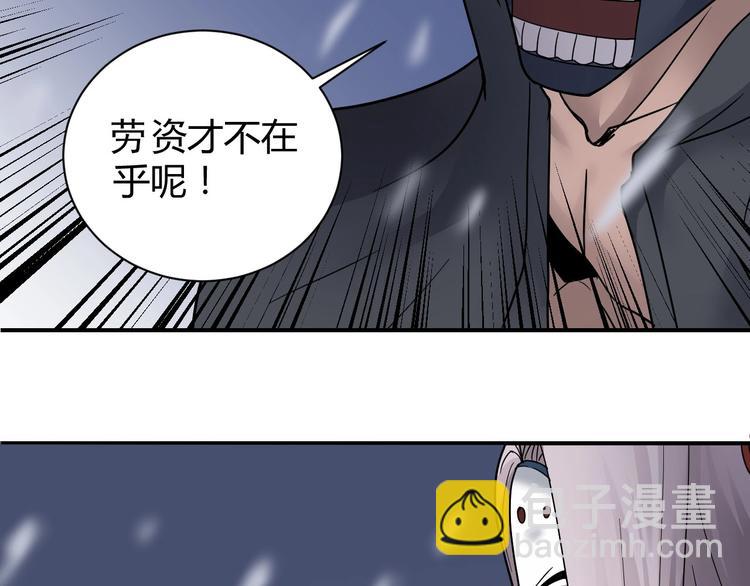 第63话 裁判的真面目(1/3)-第64话