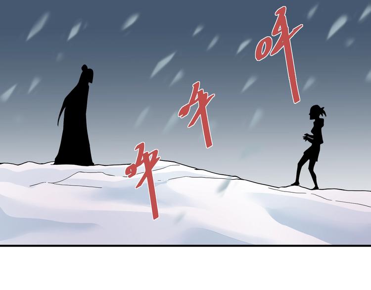 第63话 裁判的真面目(1/3)-第64话