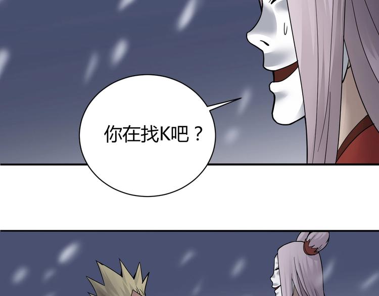 第63话 裁判的真面目(1/3)-第64话