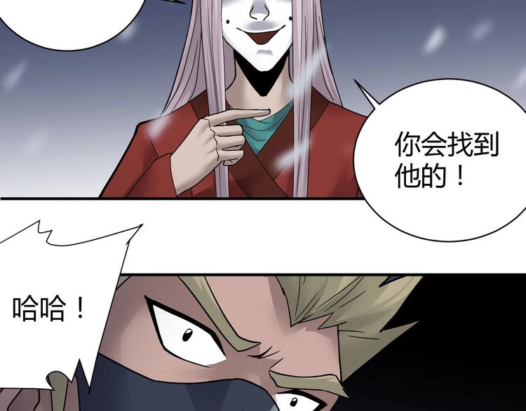 第63话 裁判的真面目(1/3)-第64话