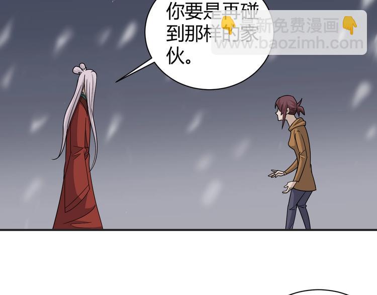 第63话 裁判的真面目(1/3)-第64话