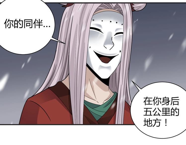 第63话 裁判的真面目(1/3)-第64话