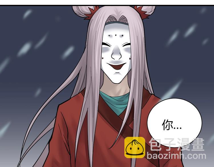 第63话 裁判的真面目(1/3)-第64话