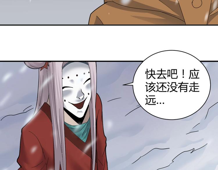 第63话 裁判的真面目(1/3)-第64话