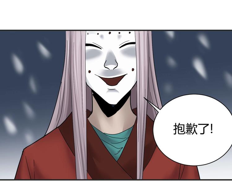 第63话 裁判的真面目(1/3)-第64话