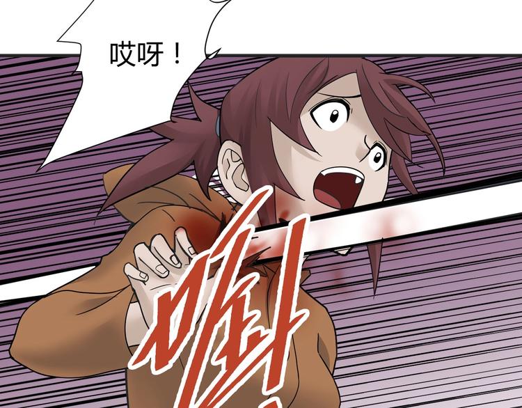 第63话 裁判的真面目(1/3)-第64话