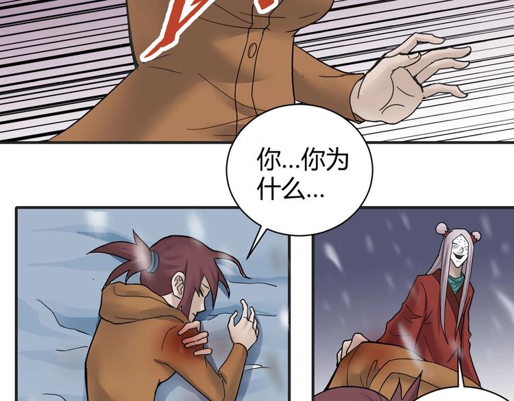 第63话 裁判的真面目(1/3)-第64话