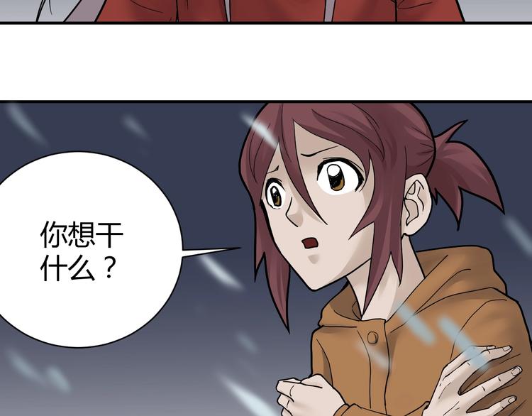 第63话 裁判的真面目(1/3)-第64话