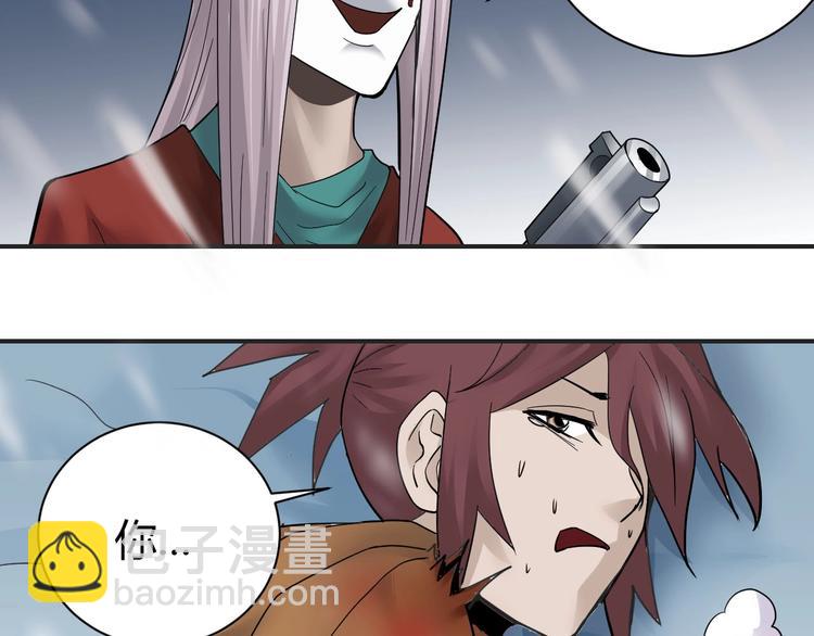 第63话 裁判的真面目(1/3)-第64话