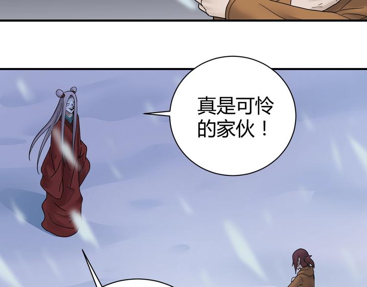 第63话 裁判的真面目(1/3)-第64话