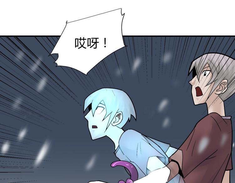 第65话 危机四伏(1/2)-第66话