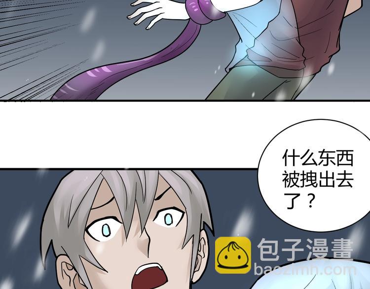 第65话 危机四伏(1/2)-第66话