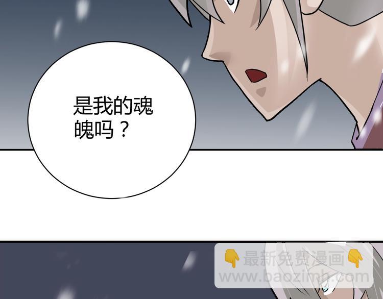 第65话 危机四伏(1/2)-第66话