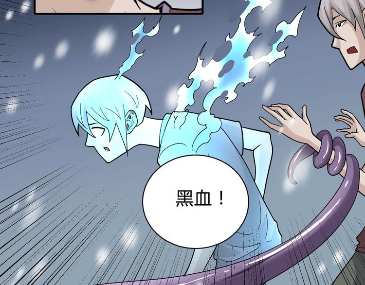 第65话 危机四伏(1/2)-第66话