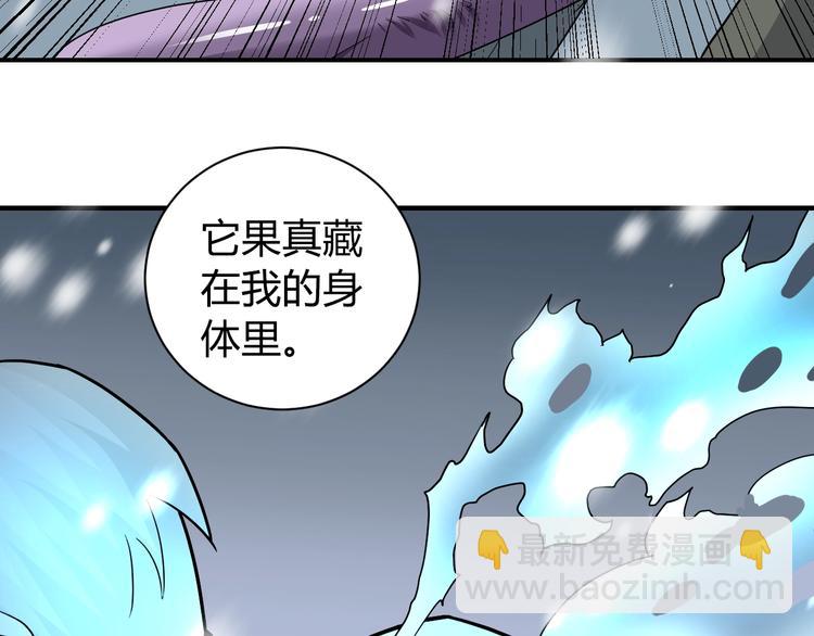 第65话 危机四伏(1/2)-第66话