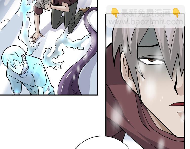 第65话 危机四伏(1/2)-第66话