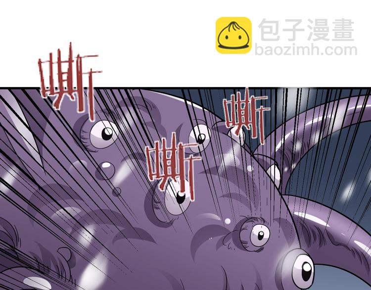 第65话 危机四伏(1/2)-第66话