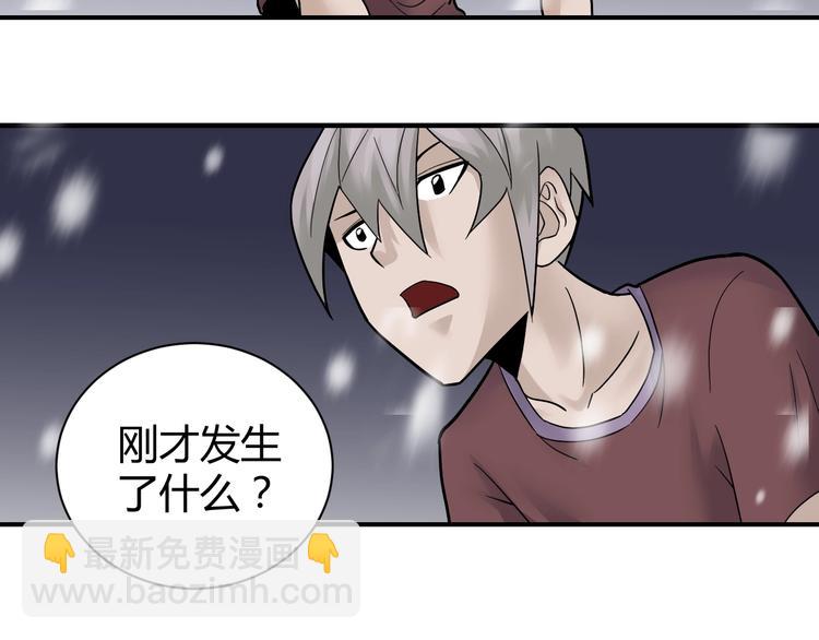 第65话 危机四伏(1/2)-第66话