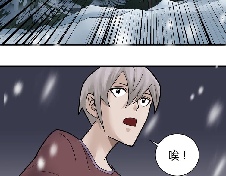 第65话 危机四伏(1/2)-第66话