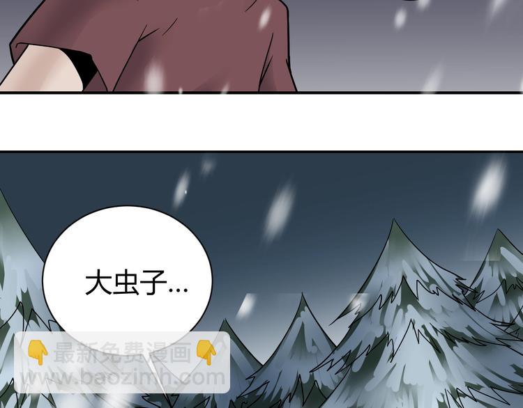 第65话 危机四伏(1/2)-第66话