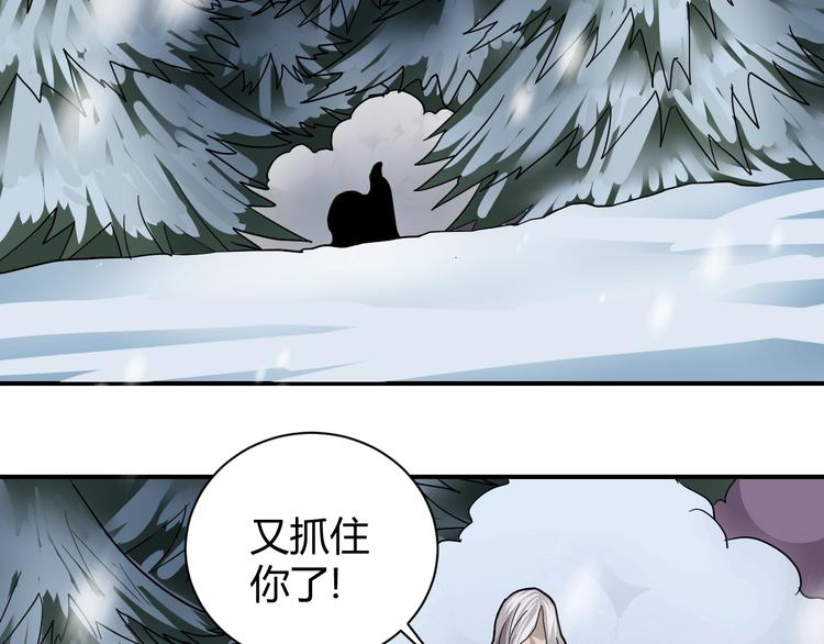 第65话 危机四伏(1/2)-第66话