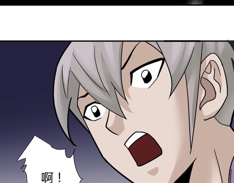 第65话 危机四伏(1/2)-第66话