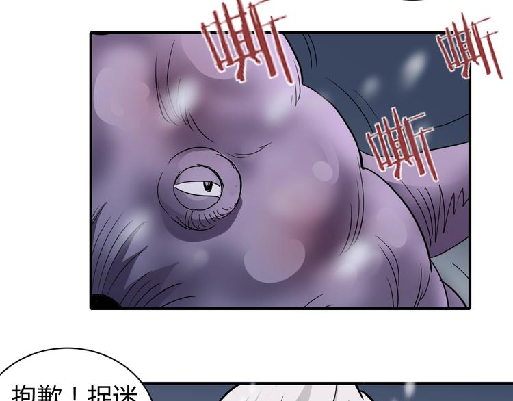 第65话 危机四伏(1/2)-第66话