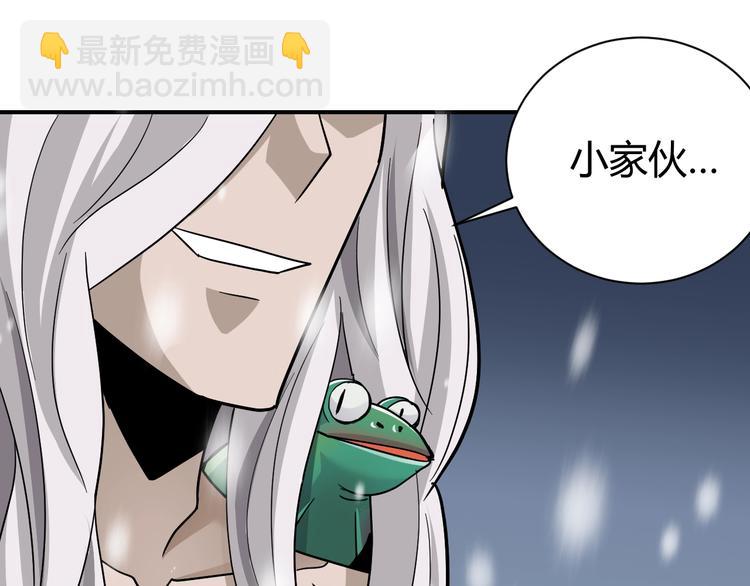 第65话 危机四伏(1/2)-第66话